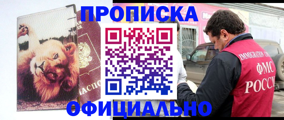 регистрация для дет. сада в Грязях