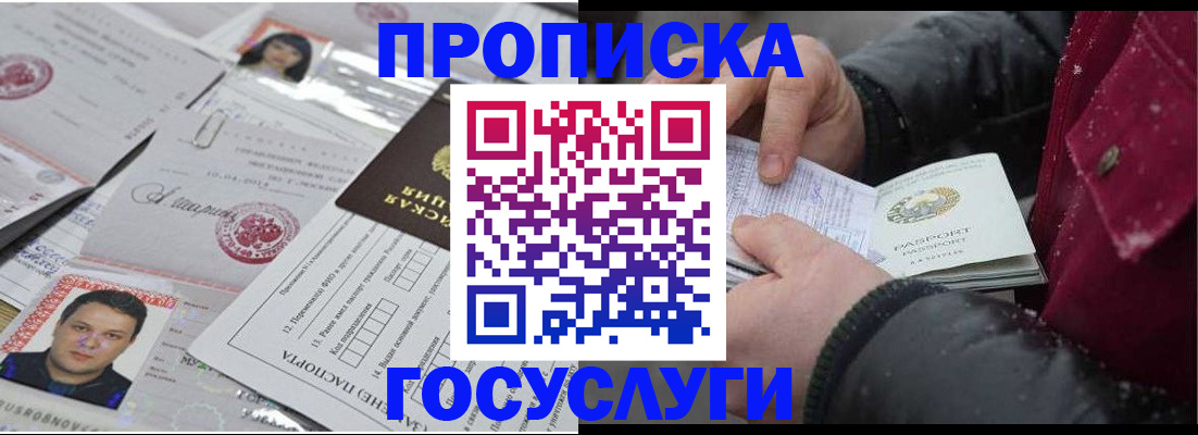 форма 3 в Грязях
